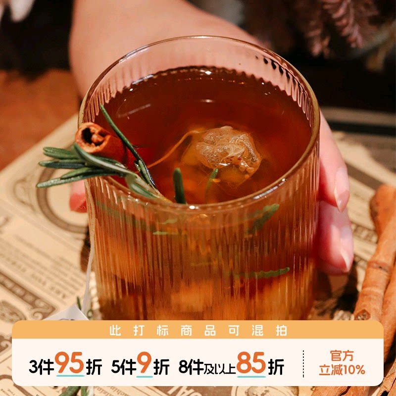 于洛先生的苹果肉桂红茶正山小种水果干组合养生茶包热泡圣诞礼物