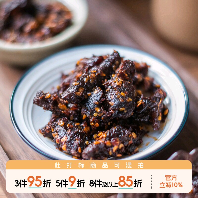 于洛先生香辣牛肉干内蒙古风干正宗好吃的手撕肉类零食密子君推荐