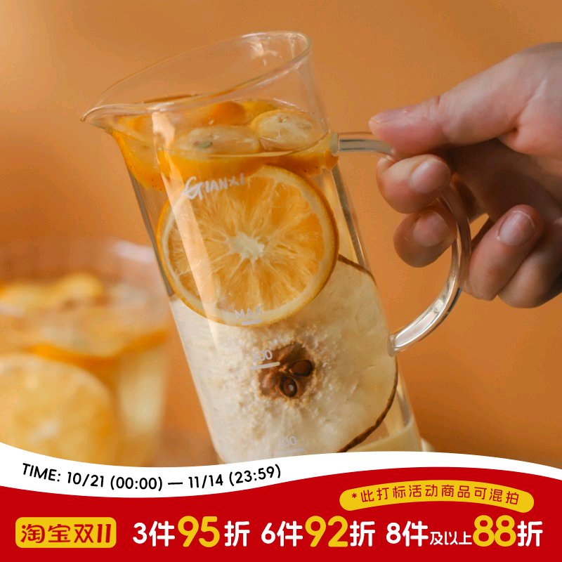 于洛先生金桔雪梨热橙茶果片冻干
