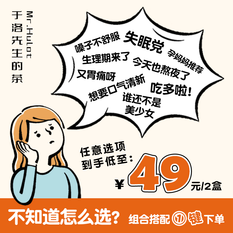 选择困难症福音盲盒参与多件多折