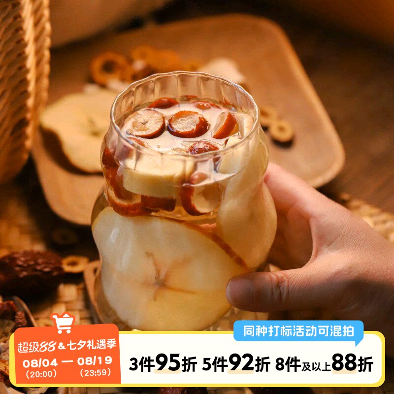 于洛先生的苹果山楂茶 大枣无花果干茯苓适合饭后养生水果茶泡茶