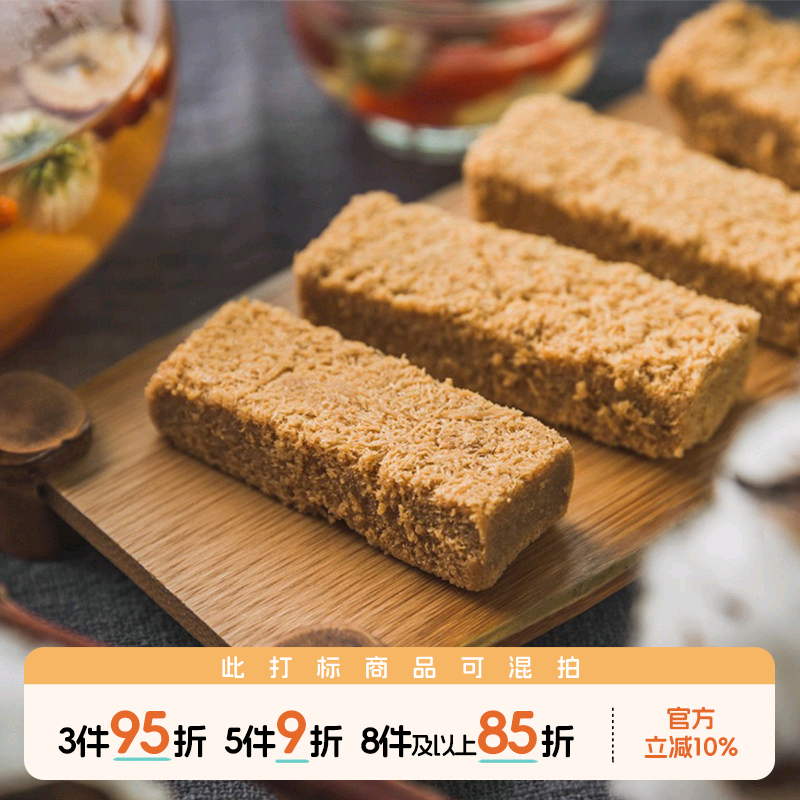 一口咔滋脆巨香！于洛先生鸡蛋酥糕点网红零食小吃休闲食一品蛋酥