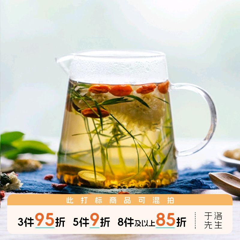 组合于洛先生明目茶清热火调理