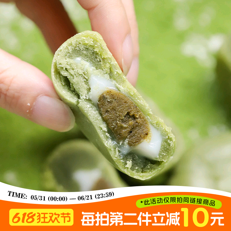 于洛先生龙井酥白桃乌龙生椰拿铁牛油果麻薯杭州特产小吃健康零食