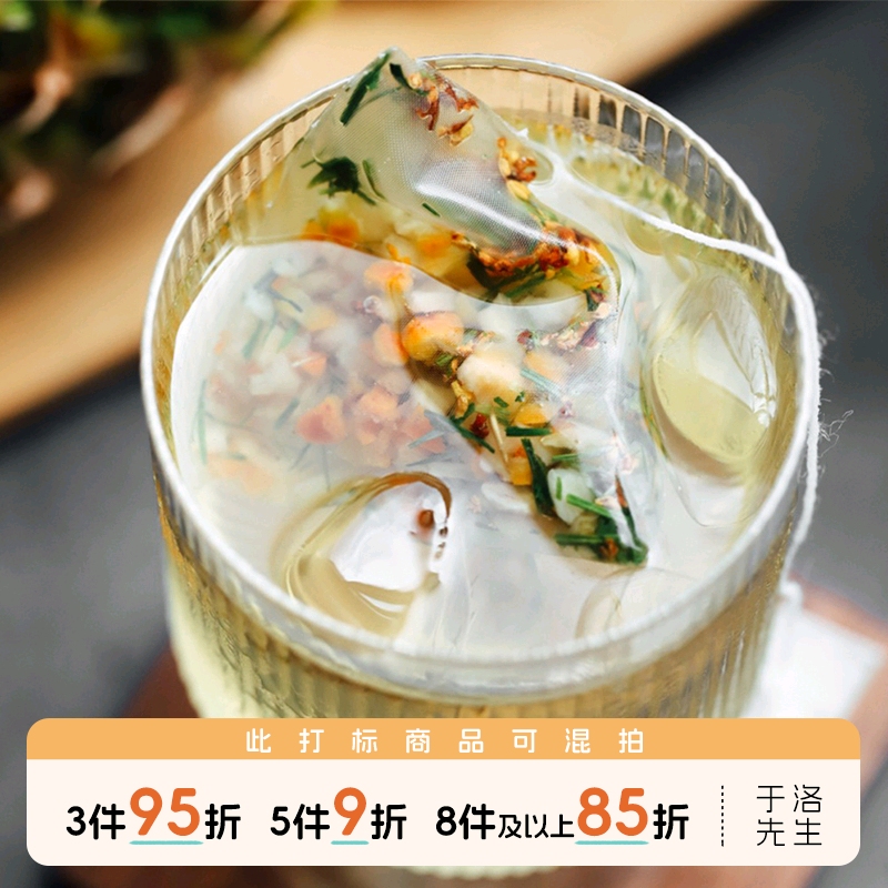 于洛先生的凤梨桂花金桔干饮品