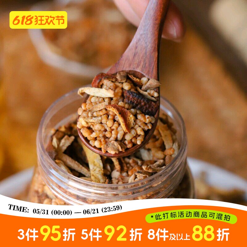 于洛先生的陈皮姜米茶湿调理瓶装气养生茶适合冬天泡水喝的饮品
