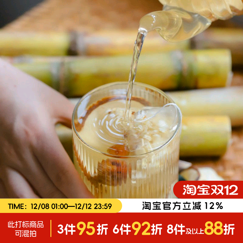 于洛免煮广式糖水雪梨竹蔗马蹄