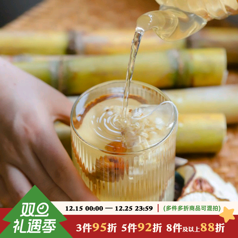 于洛免煮广式糖水雪梨竹蔗马蹄