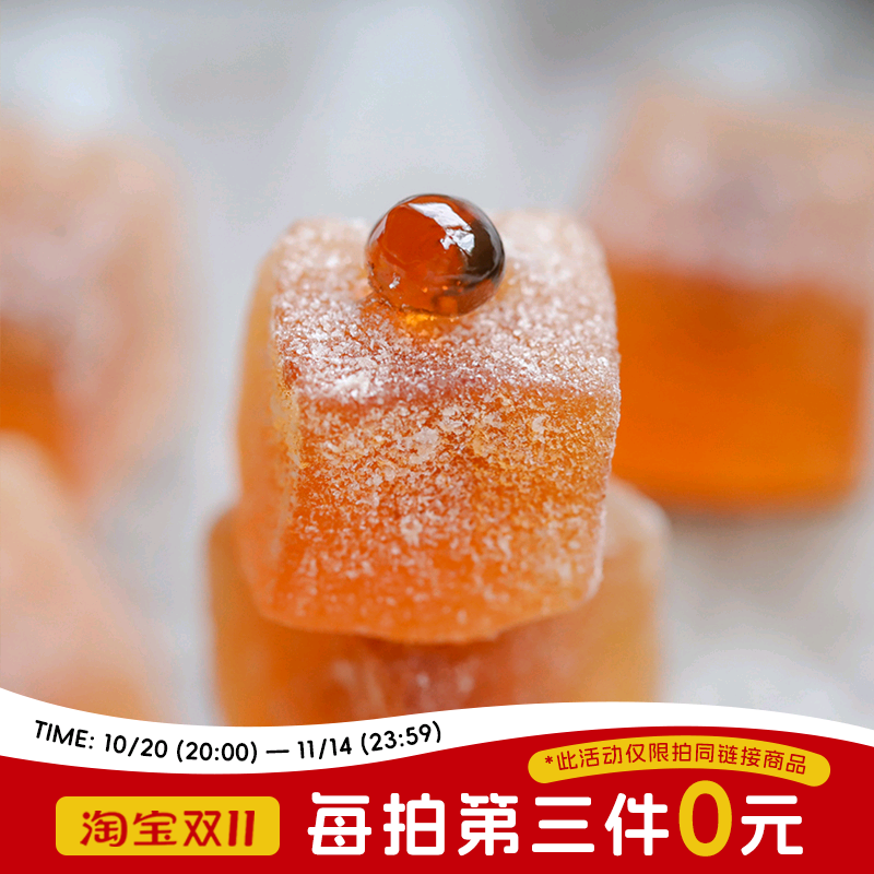 夏日清凉!于洛先生的爆浆冰糖雪梨软糖 雪梨膏薄荷夹心果汁糖果