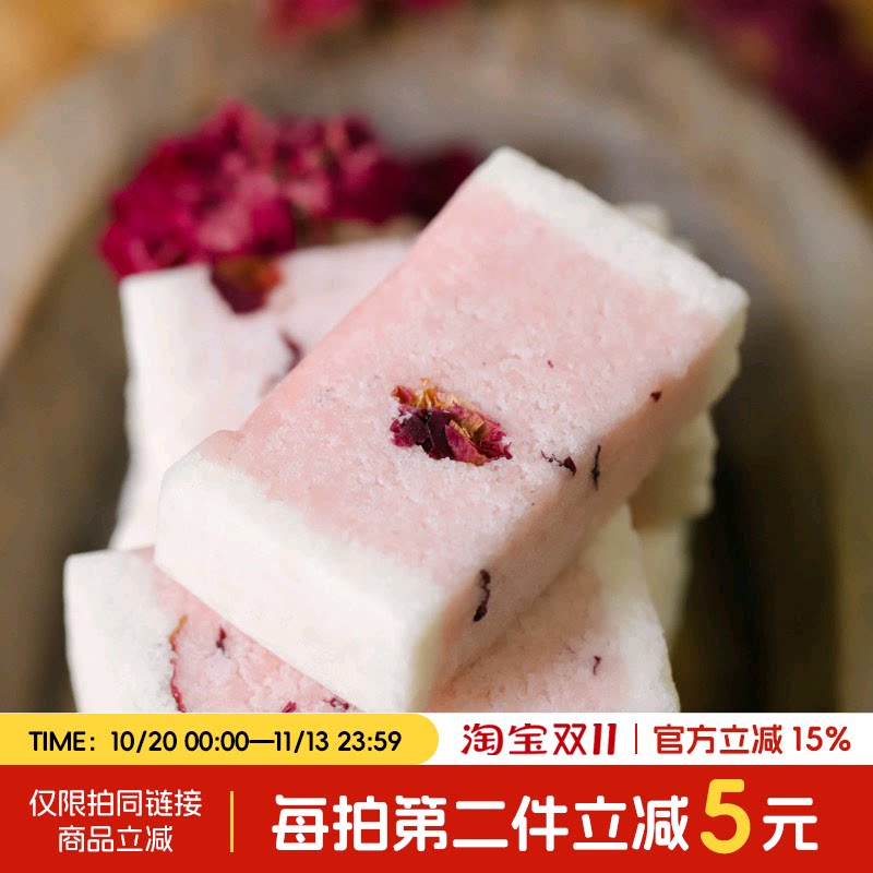 于洛先生的重瓣玫瑰芡实糕无蔗糖健康养生早餐糕点茶点心零食小吃