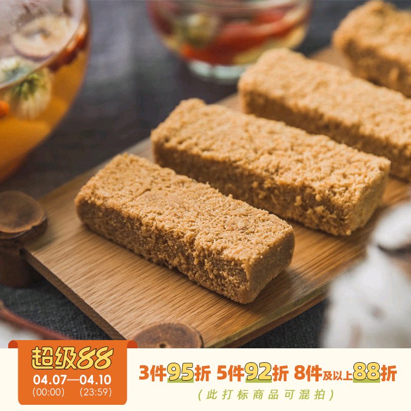 一口咔滋脆巨香！于洛先生鸡蛋酥糕点网红零食小吃休闲食一品蛋酥