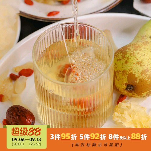 食补草本花果无添加香精免煮