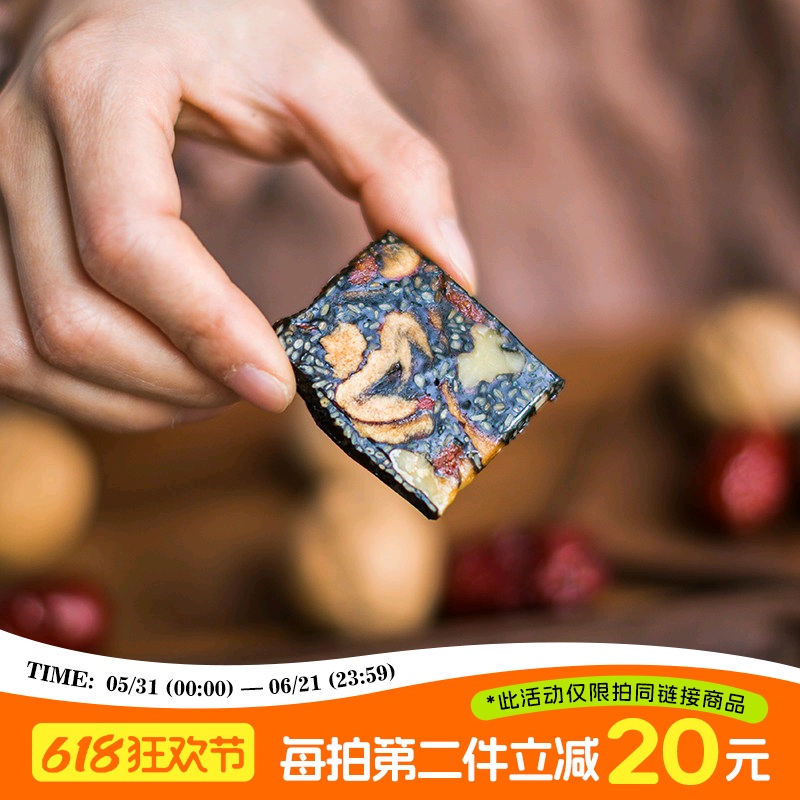 于洛先生阿胶糕即食固元膏块片气血红枣枸杞补核桃滋调理女士体内