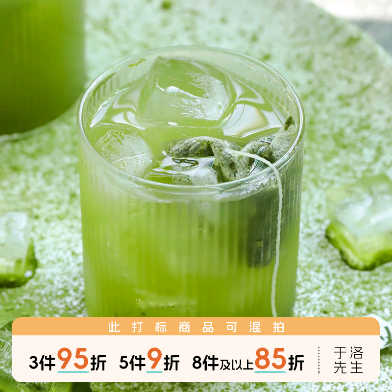 于洛先生抹茶玉露养生冷泡茶绿茶