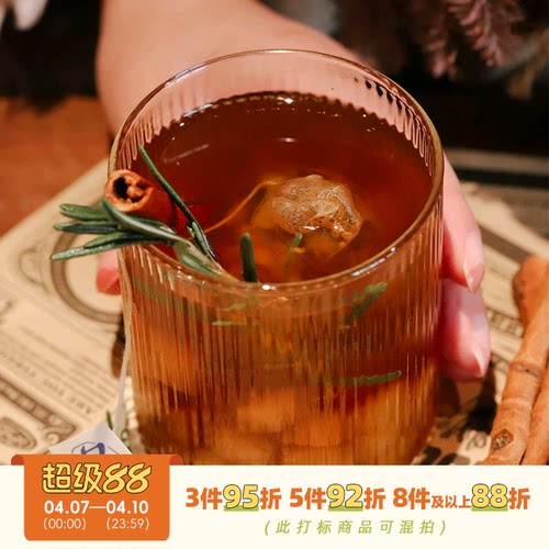 于洛先生的苹果肉桂红茶正山小种水果干组合养生茶包热泡圣诞礼物