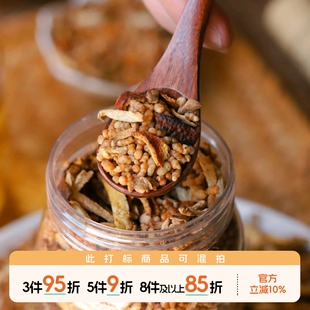 气养生茶适合冬天泡水喝 饮品 陈皮姜米茶湿调理瓶装 于洛先生