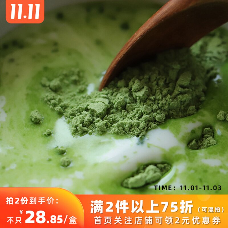 于洛先生 添加了益生元的大麦若叶青汁 大麦苗粉早餐代餐粉30包入|msdalam kategori kopi/oatmeal/Dibancuh ke dalam teh, makanan Fenfen semula jadi - dari Buy2taobao.com untuk memberikan perkhidmatan ejen Taobao profesional membeli