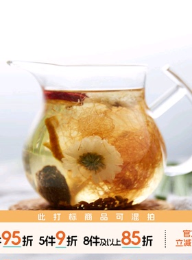 于洛先生乌梅组合花茶湿清茶祛除玉米须湿热茶包湿热去养生茶花草