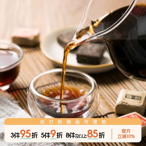 云南古树糯香普洱小沱茶叶黑茶