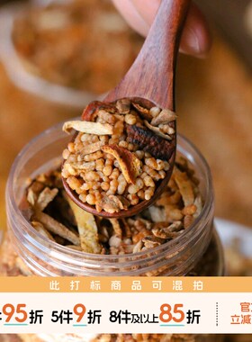 于洛先生陈皮姜米茶湿调夏三伏茶