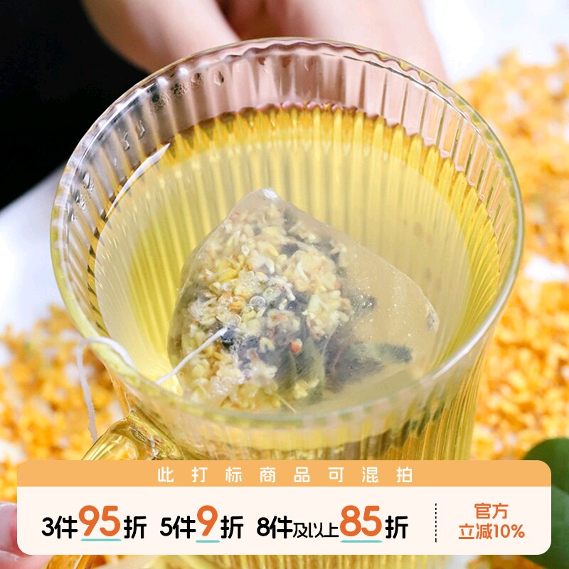 桂花鸭屎香凤凰单丛“茶中香水”图片