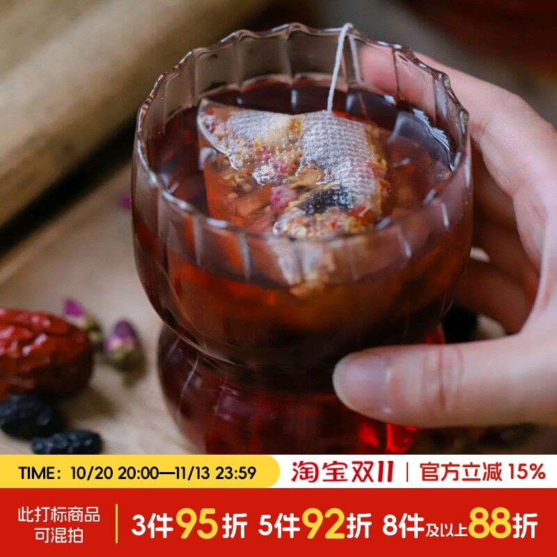 于洛先生覆盆子八味茶红枣桑葚桂圆黑枸杞桂花玫瑰贡菊秋冬养生茶