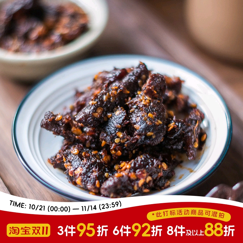 于洛先生香辣牛肉干内蒙古风干正宗好吃的手撕肉类零食密子君推荐