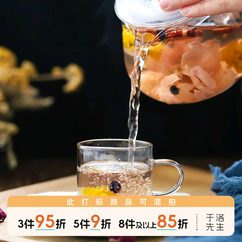 于洛先生升级版颜值气血黑枸杞