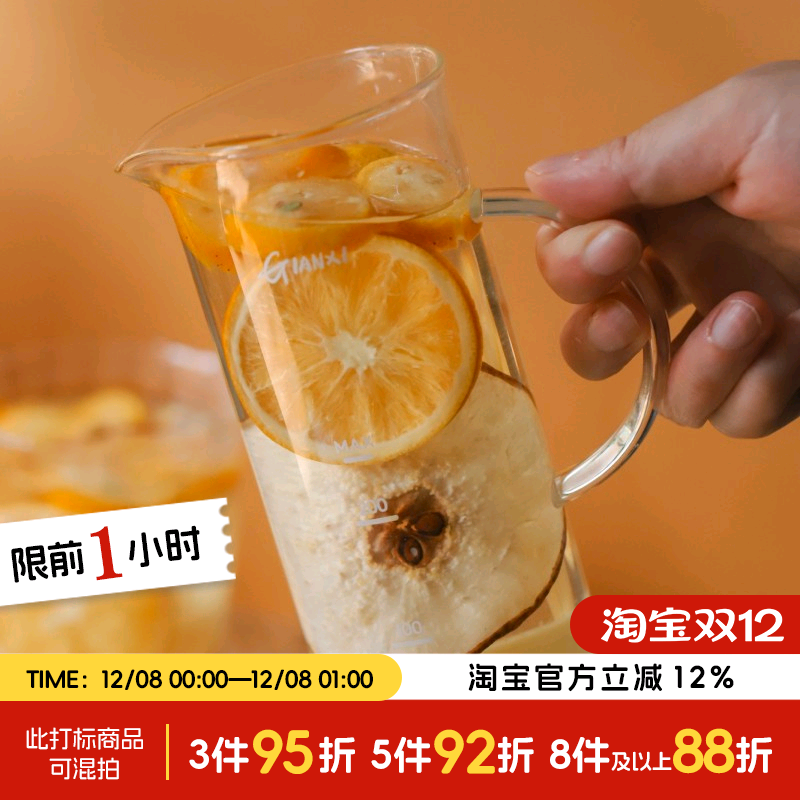 于洛先生金桔雪梨热橙茶果片冻干