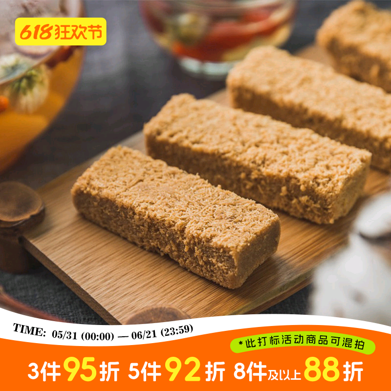 一口咔滋脆巨香！于洛先生鸡蛋酥糕点网红零食小吃休闲食一品蛋酥
