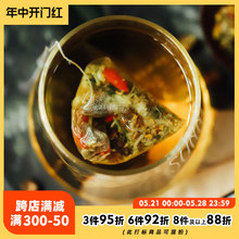 于洛先生 六物茶胎菊花枸杞决明子金银调理花茶组合 养生茶熬夜