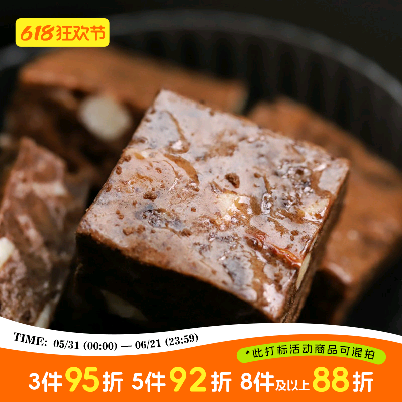 于洛先生苦咖啡可可味雪花酥软糯巴旦木巧克力糕点手工休闲零食品