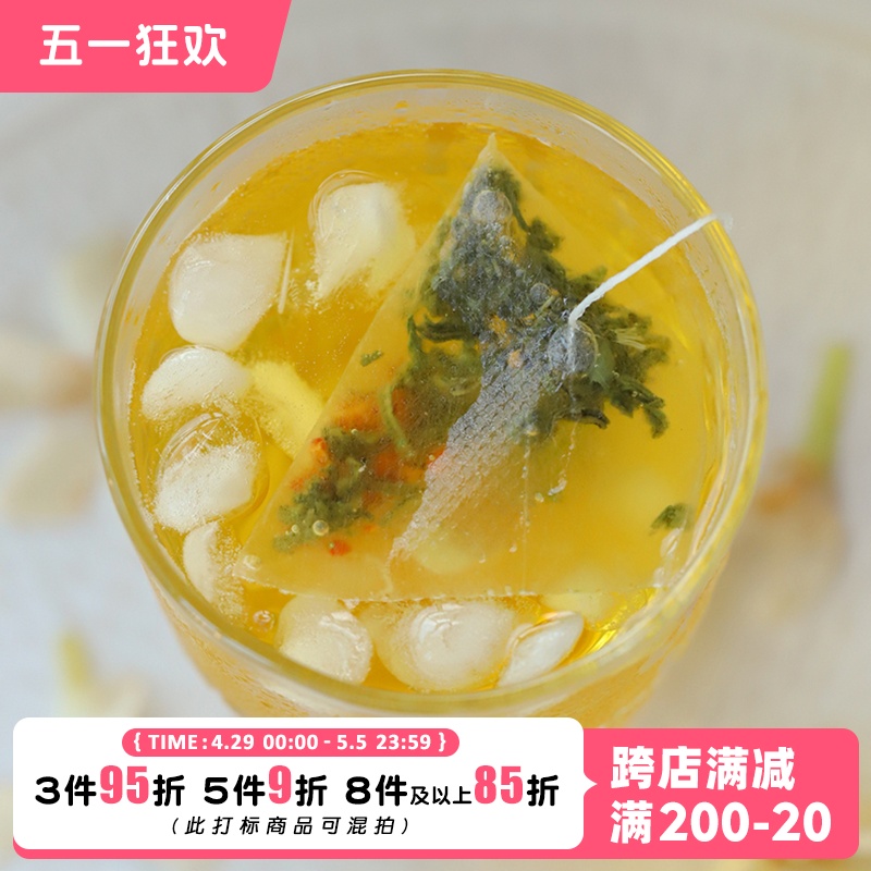 于洛先生栀子绿茶养生花茶