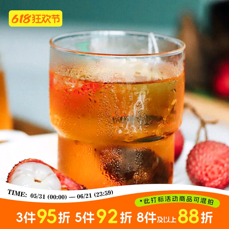 于洛先生的茶 荔枝红茶 花果茶组合正山小种水果干袋泡茶叶包冷泡