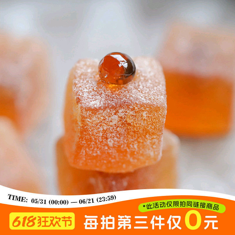 夏日清凉！于洛先生的爆浆冰糖雪梨软糖 雪梨膏薄荷夹心果汁糖果