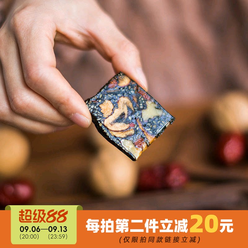于洛先生阿胶糕即食固元膏块片气血红枣枸杞补核桃滋调理女士体内