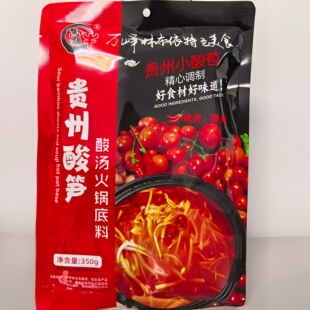 布依族酸汤酸笋底料350g无防腐剂万峰林产地直供2-3人煮火锅酸爽