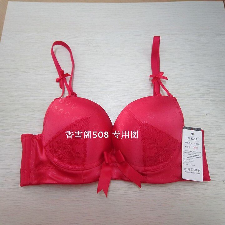 伊丝艾拉8036 厚杯性感聚胸文胸小胸上托本命年女士内衣 专柜正品