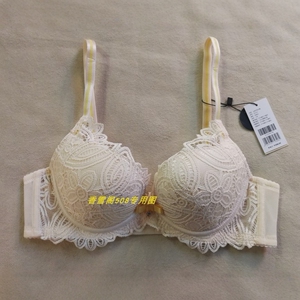 爱亦心伊81253 ABC厚杯聚拢性感小胸软钢圈文胸内衣 专柜正品
