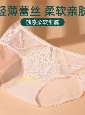 伊丝艾拉114配套内裤W732含桑蚕丝底裆轻薄透气三角裤 专柜正品