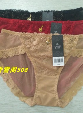 伊丝艾拉406性感透气女士三角裤18406 18407配套专柜正品