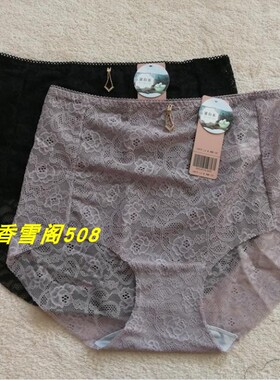 专柜正品 伊丝艾拉13919内裤4919高腰舒适透气女士平角裤