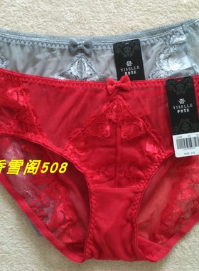 伊丝艾拉18756 18761 18998 18958配套998舒适女士三角裤专柜正品