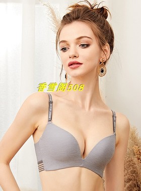 专柜正品伊丝艾拉18821中厚杯无钢圈光面无痕聚拢文胸内衣