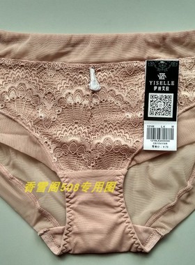 专柜正品 伊丝艾拉18528 18529配裤12168性感蕾丝透气三角裤