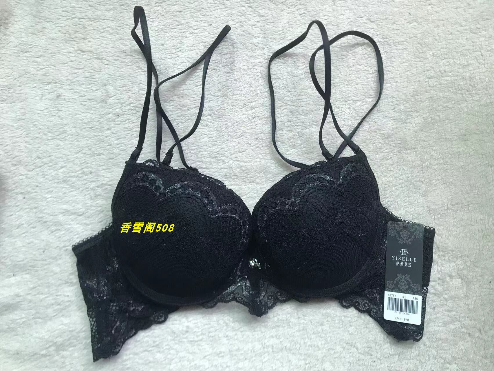 正品 伊丝艾拉757 AB厚杯性感聚拢文胸双肩带软钢圈上托女士内衣