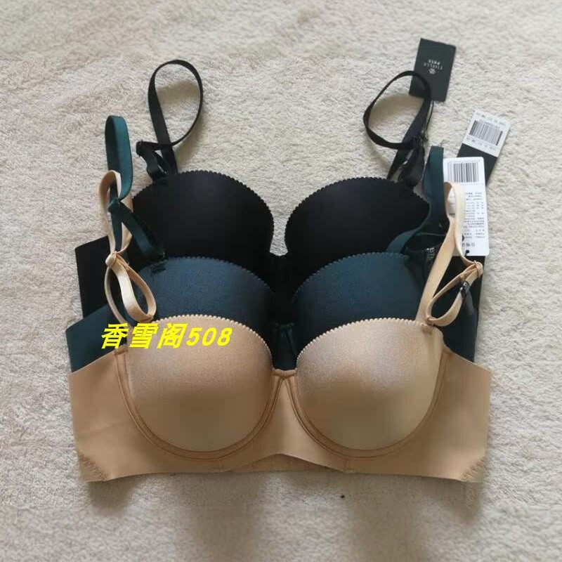 专柜正品 伊丝艾拉048 BC薄杯光面无痕上托文胸半杯女士内衣