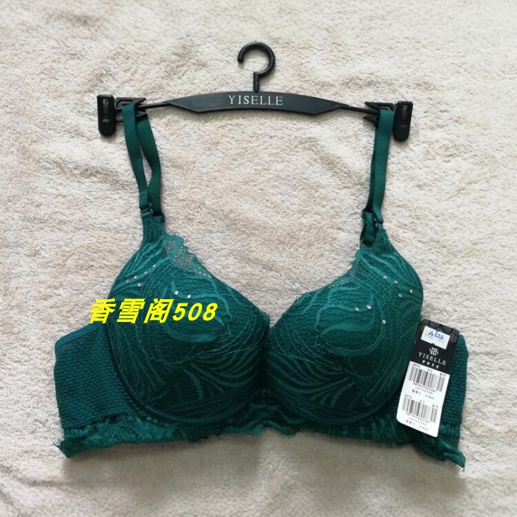 伊丝艾拉专柜正品8878 BC中厚杯舒适聚拢上托文胸深V内衣