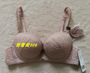 伊丝艾拉003 专柜正品 AB加厚馒头杯性感聚拢文胸女士内衣