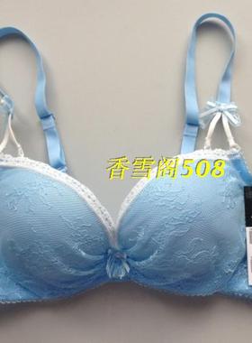 专柜正品伊丝艾拉18014 AB厚杯性感聚拢文胸小胸水袋杯